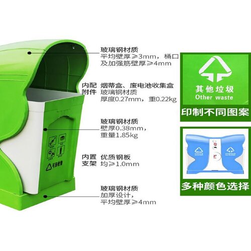 户外蝴蝶玻璃钢分类双桶景区游乐场室外垃圾桶环卫大号果皮箱