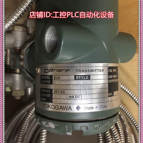 议价EMSA1BAA1092FS1现货议价欢迎谘询