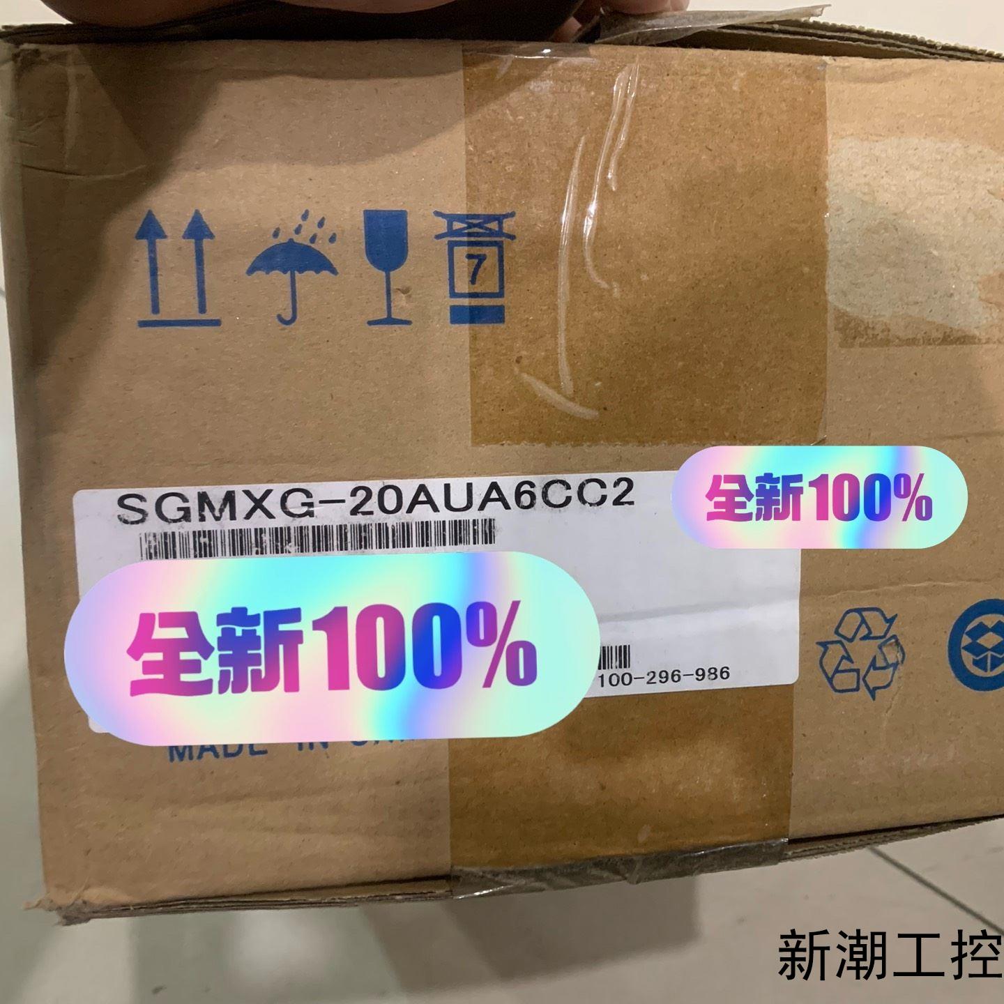 安川伺服电机全新原装SGMXG-20AUA6CC2安川议价商品