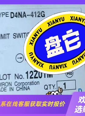 D4NA-412G未拆封拍前询价下单