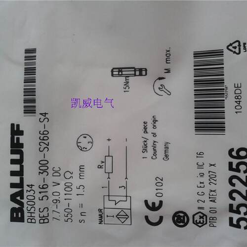 询价供应德国巴鲁夫接近开关BESM18EG1PSC50NS04GS