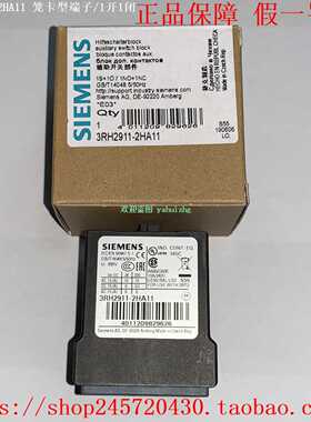 3RH2911-2HA103RH2911-2HA113RH2911-2HA12/2HA13西门子触点