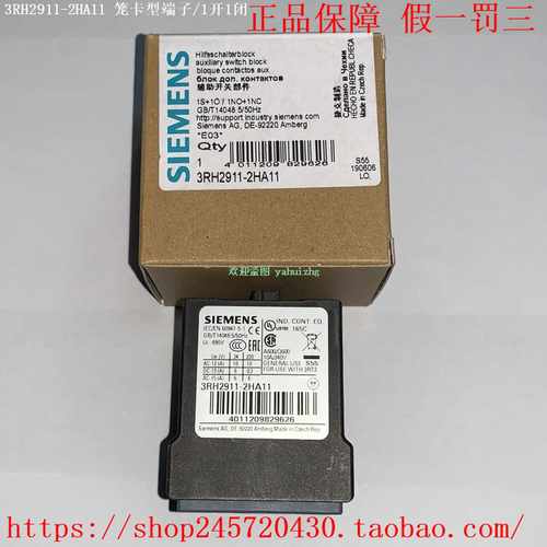 3RH2911-2HA103RH2911-2HA113RH2911-2HA12/2HA13西门子触点