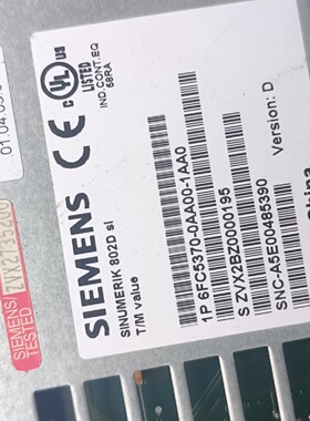 西门子802DSL数控系统