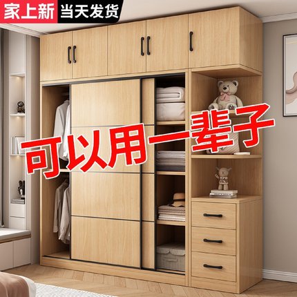 推拉门全实木衣柜家用卧室小户型出租房用儿童结实柜子免安装新款
