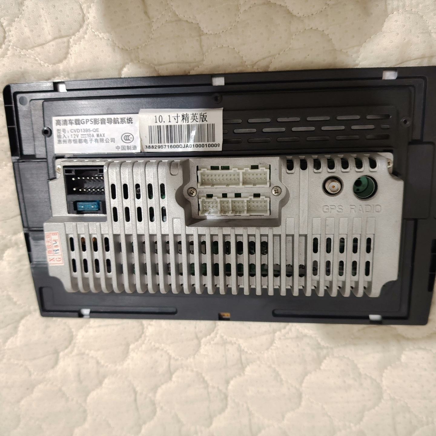 高清车载GPs影音导航系统,10.1寸精英版,型号cVD13--议价商品
