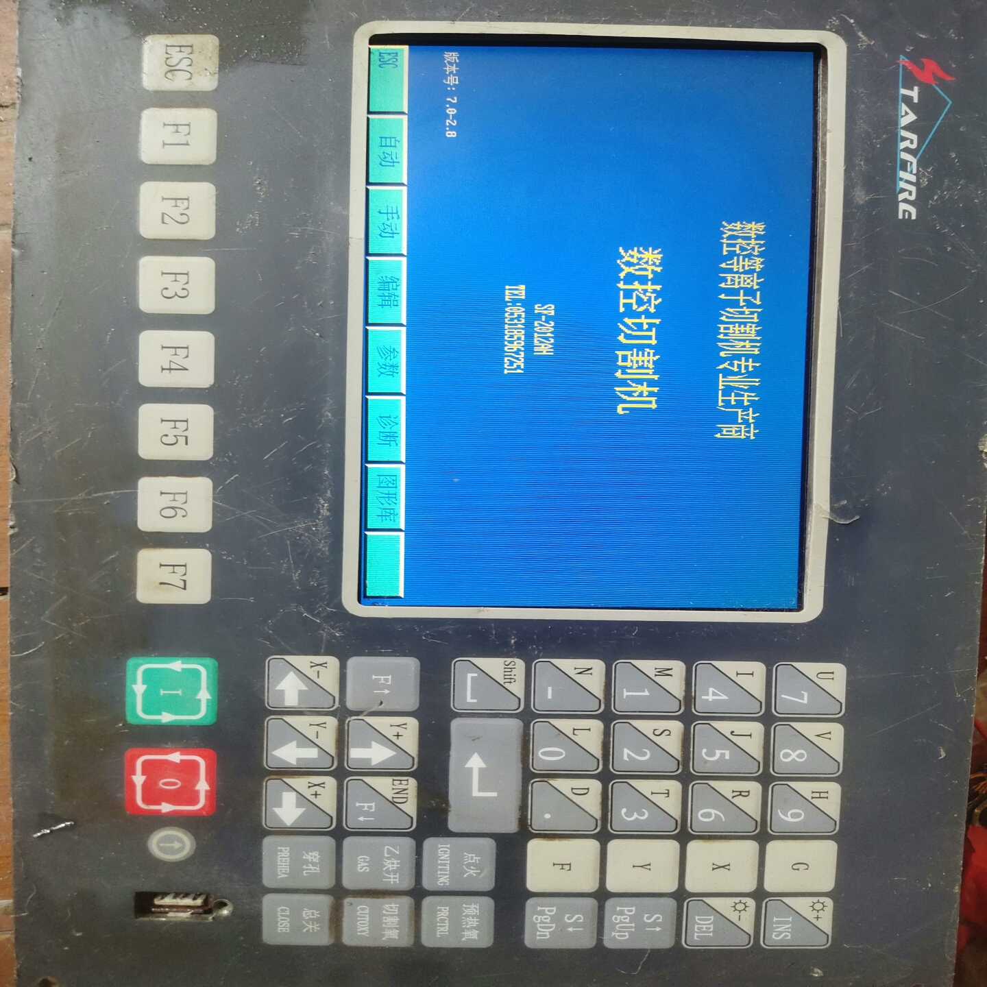 数控切割控制屏SF-2012AH-议价