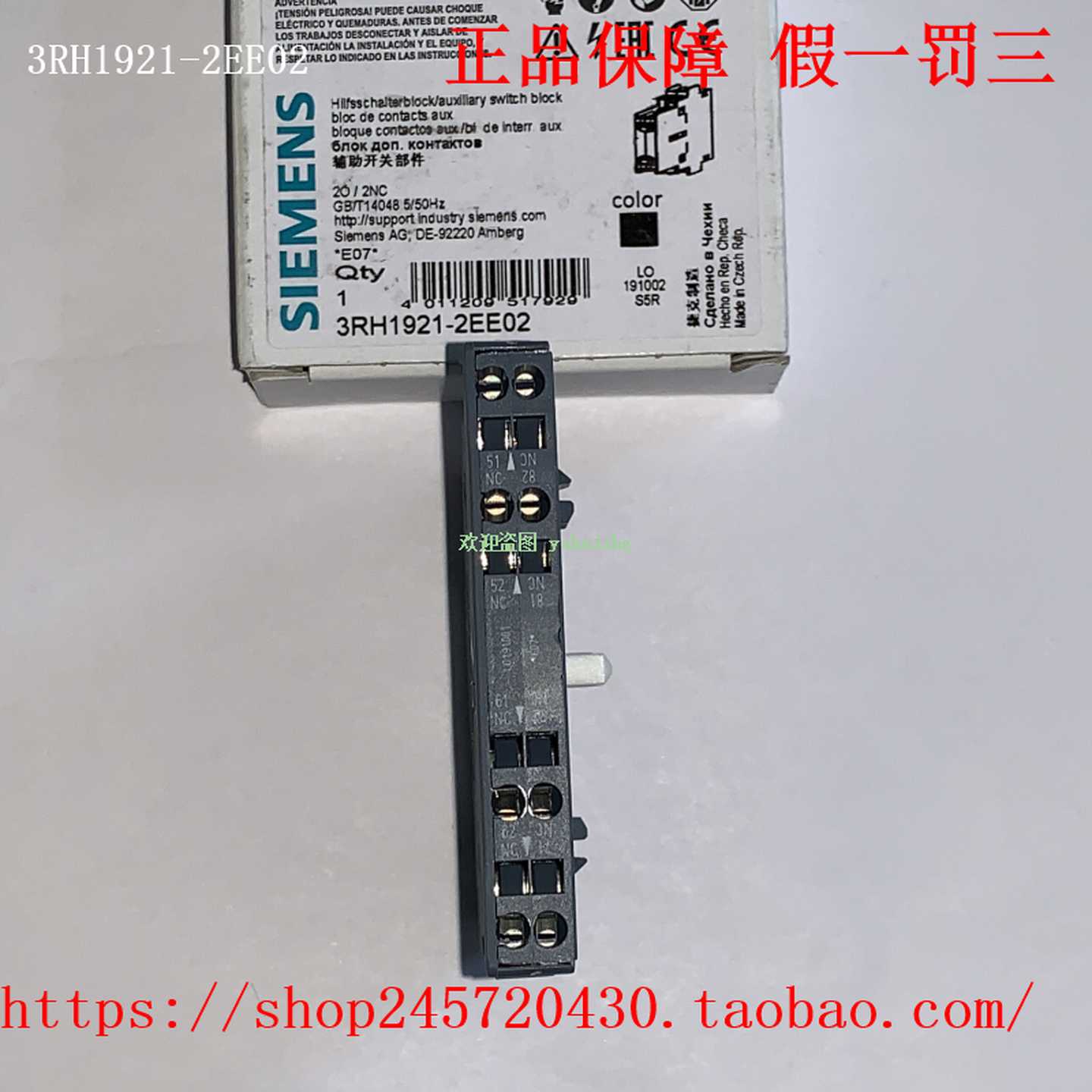 3RH1921-2EE023RH1921-2JE11西门子辅助触点