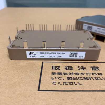 询价7MBP50VFN120-50，7MBP50VFN060-5