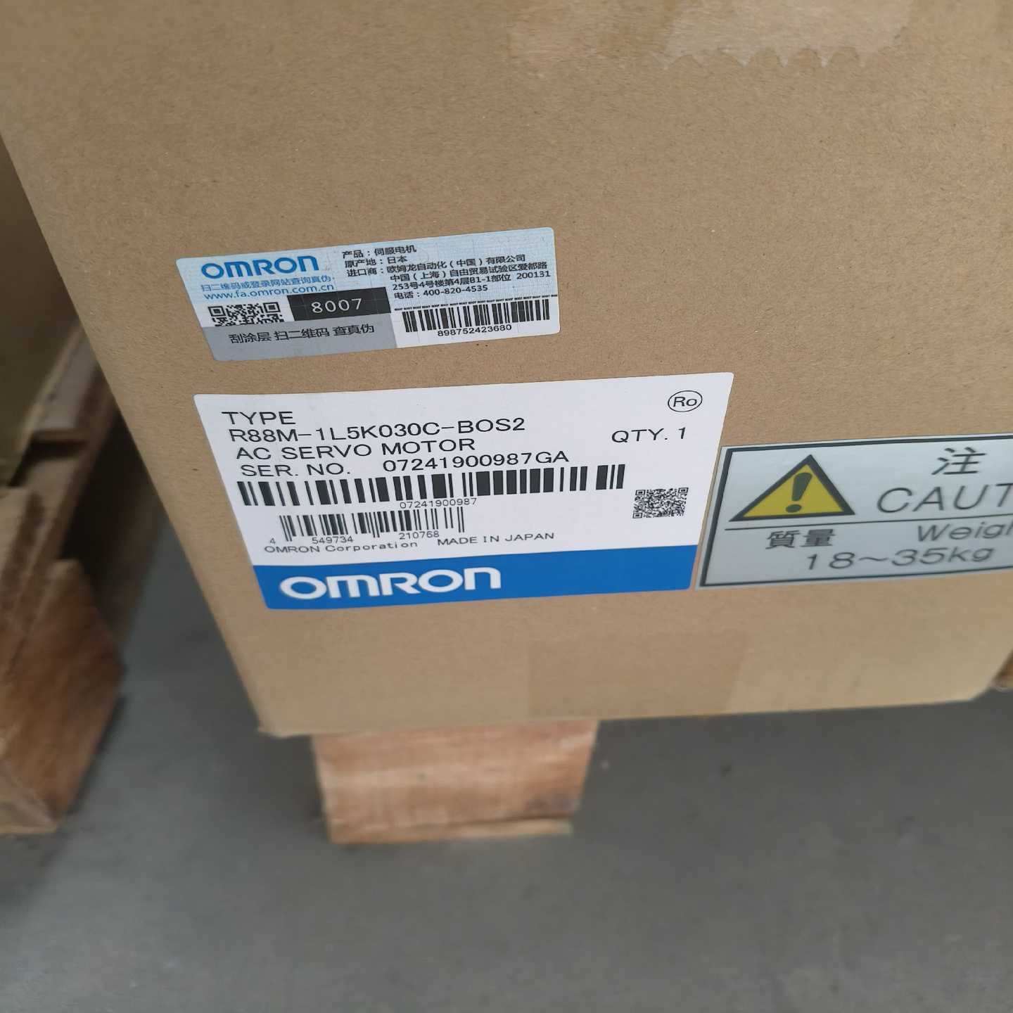 伺服电机 R88M-1L5K030C-BOS2,原~询价