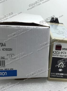 K2CU-P0.5A-AK2CU-P0.5A-BK2CU-P1A-AK2CU-P1A-B欧姆龙报警器