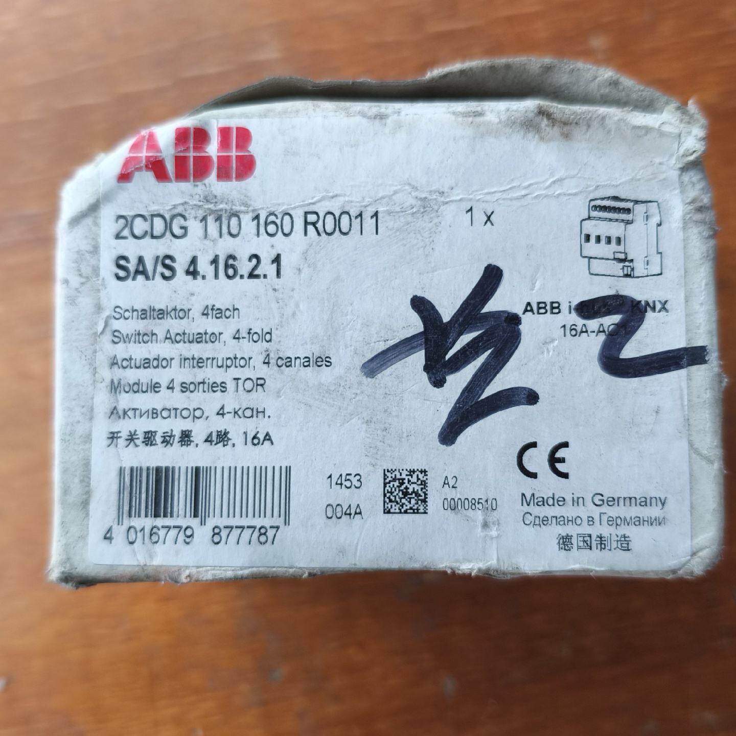 询价开关驱动器SAS4.16.2.1
