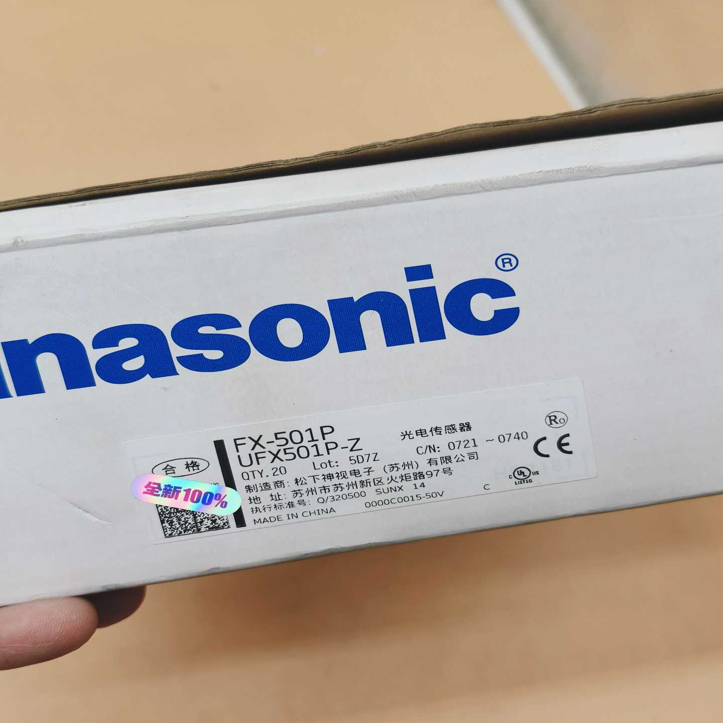 FX-501P松下光电传感器2025年保内全新原装，现货21