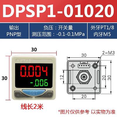 亚德客带485通讯数显压力表#AirTac/亚德客 DPHN--议价商品