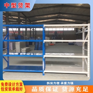 移动安装 新升级中A型货架仓库库房货物置物金属架可拆装 不费力