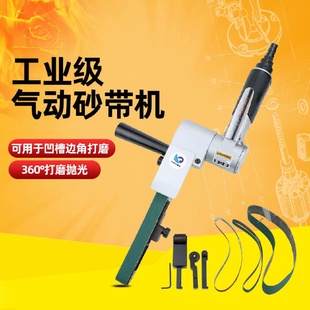20MM 速豹多功能气动砂带机环带砂光机10MM 30MM砂带抛光机