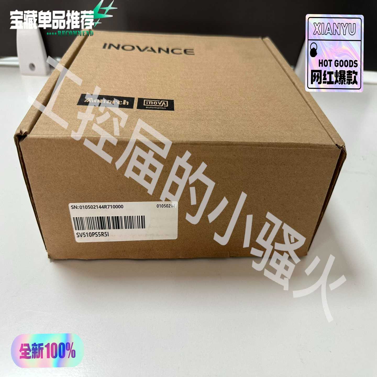 【议价】汇川SV510PS5R5I伺服驱动器，750W，23年，输入适用