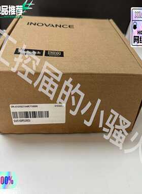 汇川SV510PS5R5I伺服驱动器，750W，23年，输入询价