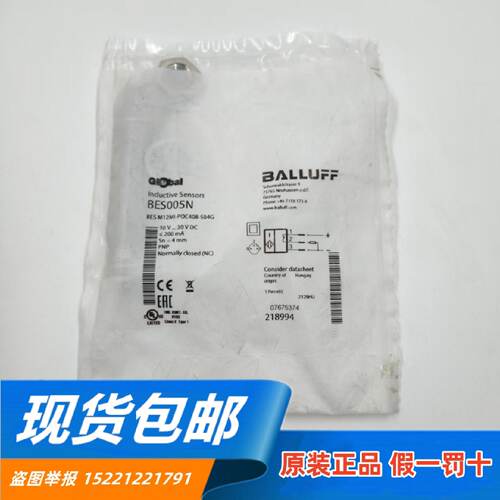 供应巴鲁夫全新原装正品BES005N BES M12MI-POC40B-S04G电感式传