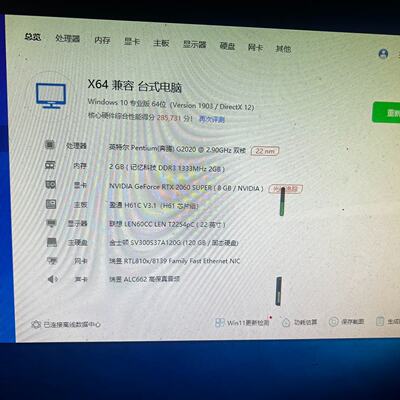议价英伟达RTX2060super8G显卡功能完好无任何暗议价