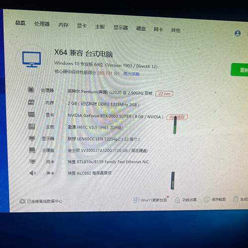 议价英伟达RTX2060super8G显卡功能完好无任何暗议价