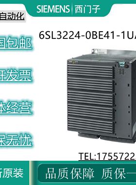 议价西门子G120变频器PM240未过滤带集成制动110KW6SL3224-0BE41-