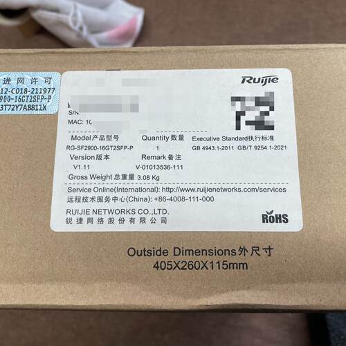 锐捷交换机RG-SF2900-16GT2SFP-P。几乎全新议价