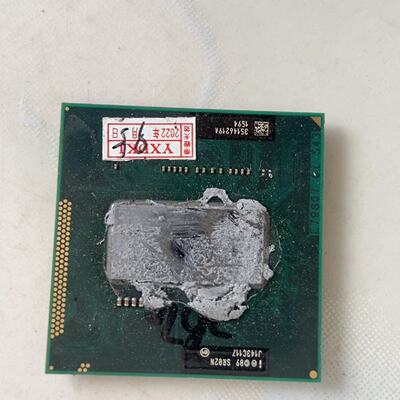 【议价】I7 2670QM CPU 全新/二手均有货