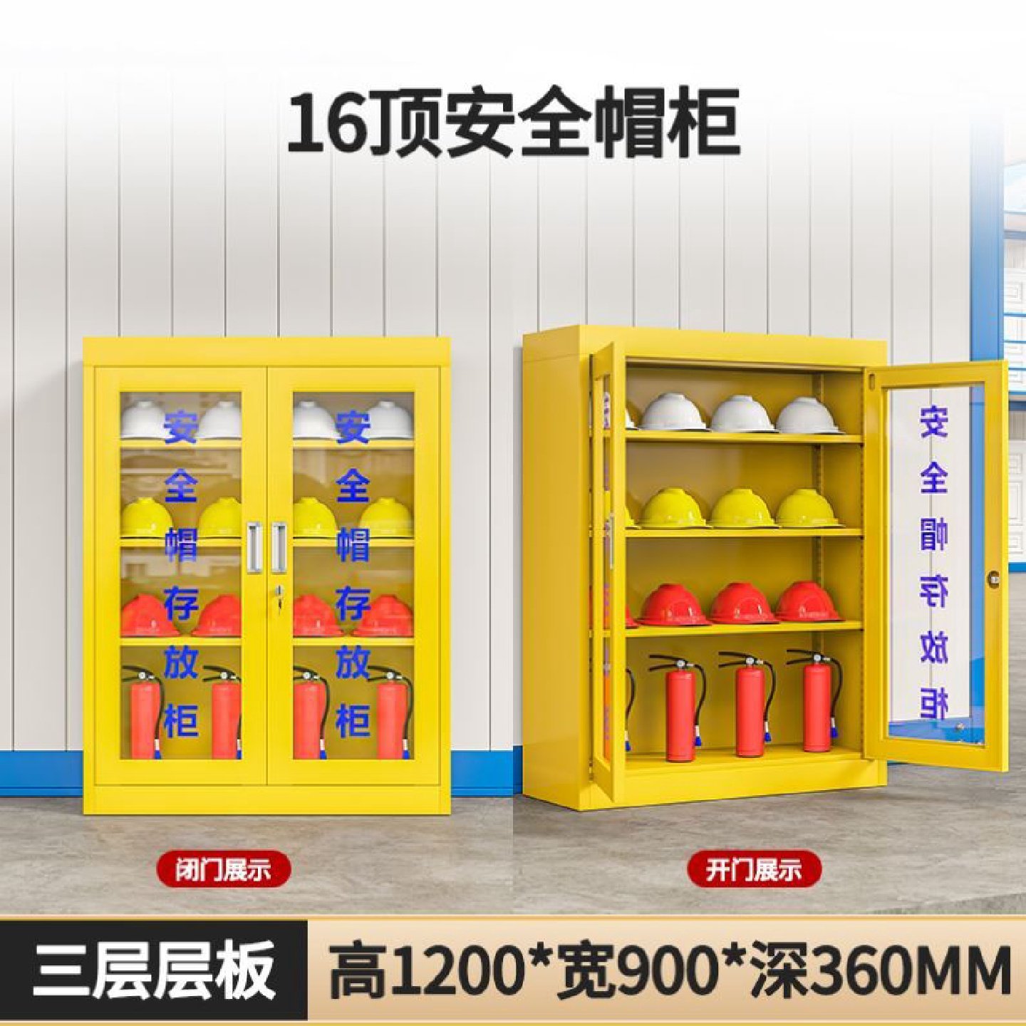 不锈钢安全帽存放柜工地头盔放置架车间帽子收纳柜劳保用品储存柜