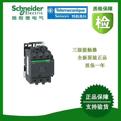 议价LC1D8011M5C/LC1D8011M7TL/LC1D80008M7/LC1D80008E7施耐德原