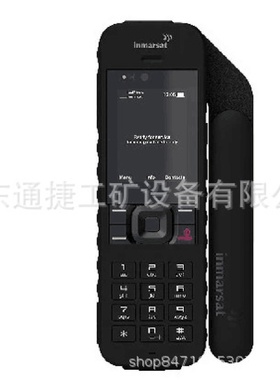 海事卫星电话二代IsatPhone2海事二代卫星电话海事2代简体中文