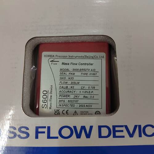S600BR527X AID  N2O 20SLM HOR-议价