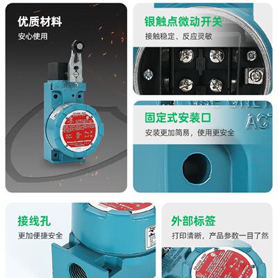 防爆行程限位开关BXA3K-1ALSXA3K-1ABXM4NLSXM4N-1A