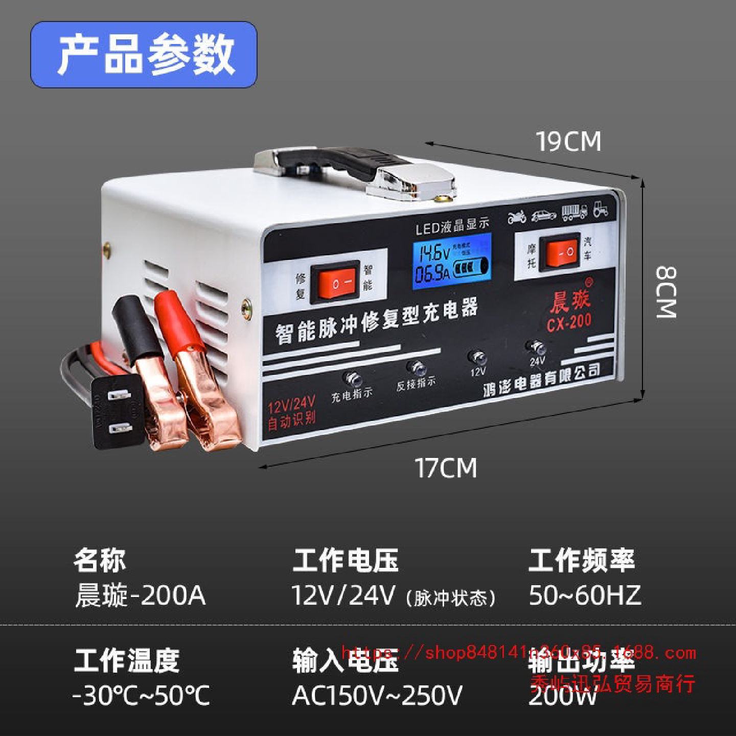 汽车电瓶充电器12V24V智能修复摩托车蓄电池充电机充满停机全自动