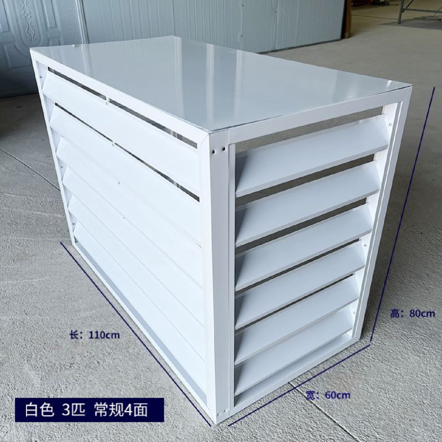 空调外机百叶窗阳台格栅网铝合金外机罩外墙防雨百叶挡板装饰防护,居家布艺,空调罩,淘宝优惠券,粉丝福利购,淘宝优惠卷