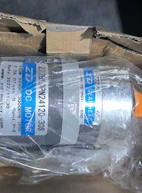 中大力德直流无刷电机，型号ZDDCMOTOR，24V供电-议价