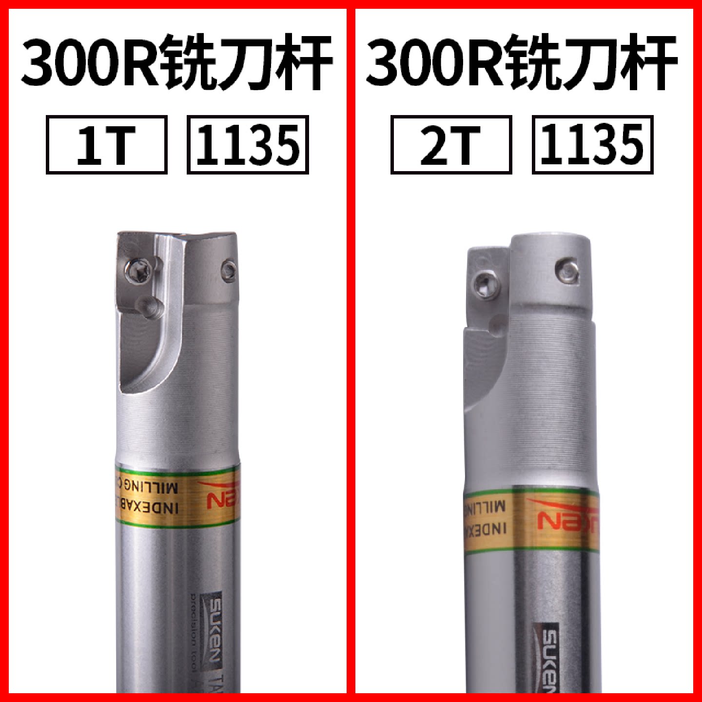 贝思克/Bethke300R铣刀杆直角R0.8加工中心铣床合金刀杆数控刀具