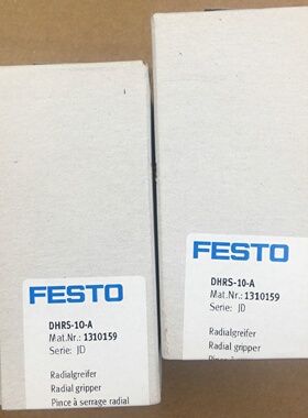配件费斯托气爪DHRS10A1310159议价