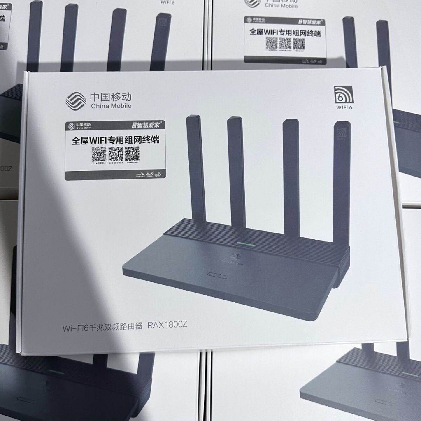 充新中国移动RAX1800Z WiFi6千兆路由器，电源说 明书都在，到手