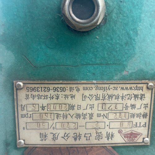精密凸轮分度箱PTF80-询