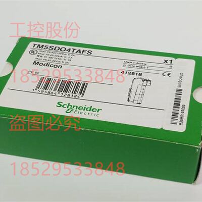 议价TM5SAO4L模块