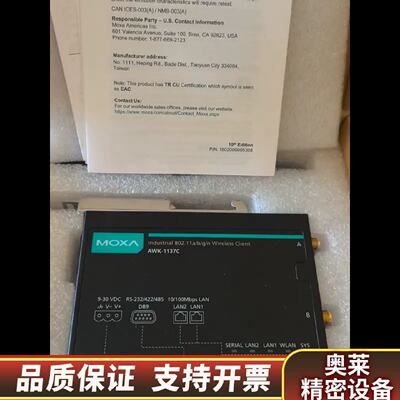 询价AWK1137CEU.