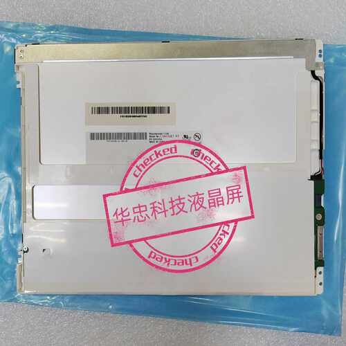 咨询-G104SN03V5，G104X1-L03工控屏