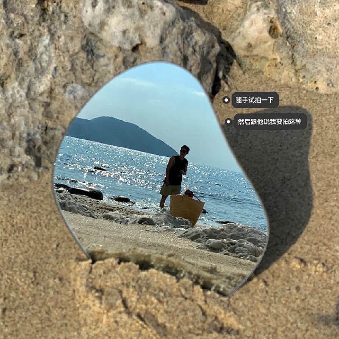 镜子里的海边是什么样的呢带上亚克力镜子出去走走吧
