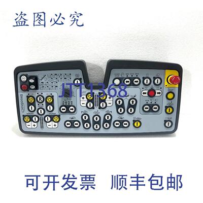 供应福格勒 2304888 摊铺机操作员的 ErgoBasic 控制台控制 M