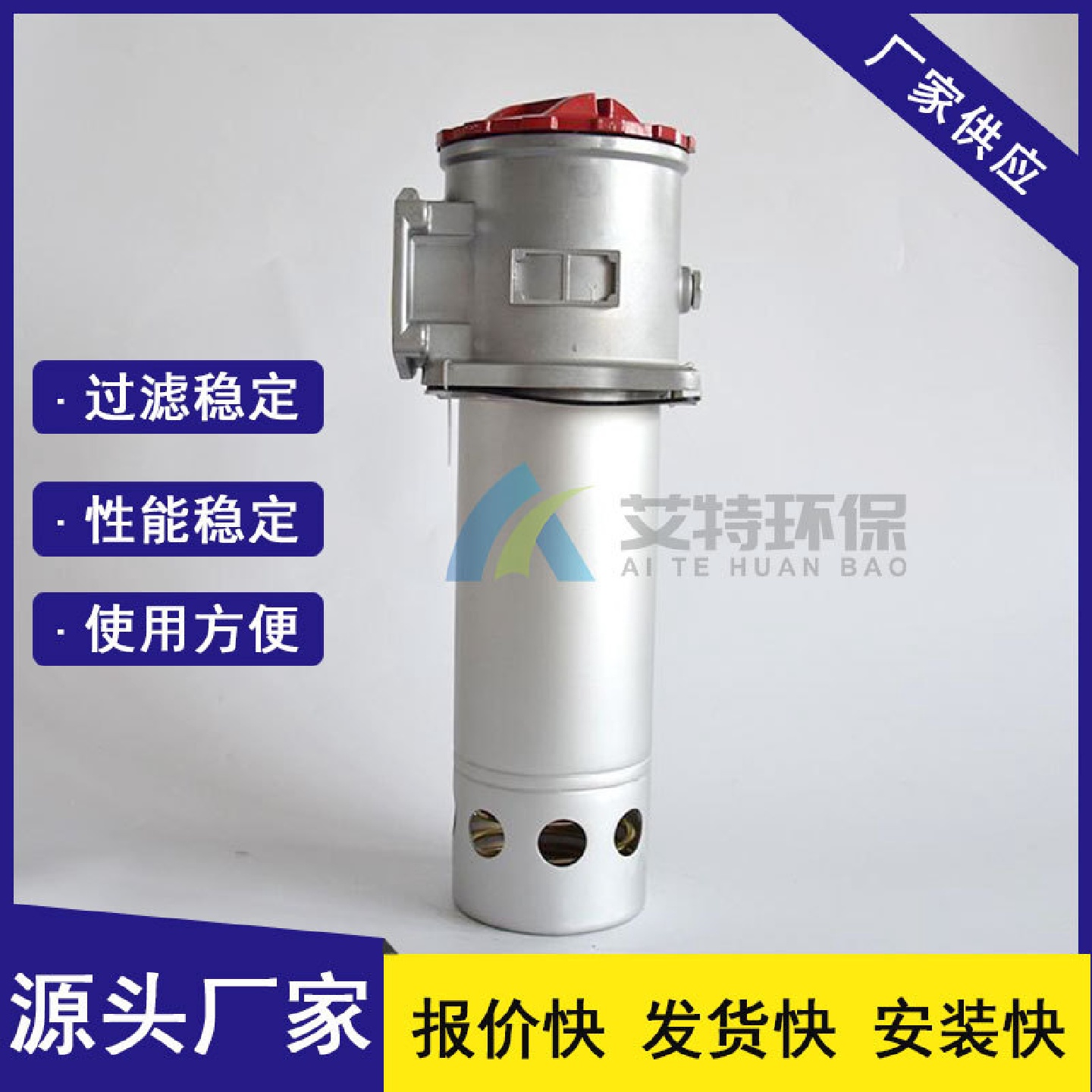 批量供应黎明过滤器TF-63x100L-C/Y系列公称流量63L/min