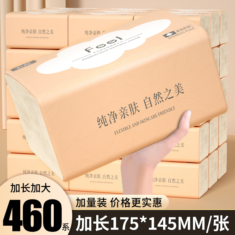 460大尺寸30包抽纸巾整箱餐巾纸擦手纸面巾纸卫生纸实惠装批