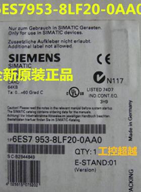 议价6ES7953-8LF20-0AA0MMC内存储卡64KB 6ES7 953-8LF31-0AA0