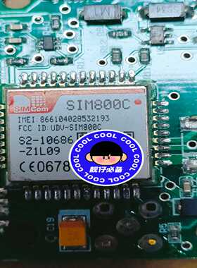 询价SIM800C件议价