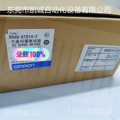 R88D-KT01H-Z 有库存现货 欧姆龙交流伺服驱动器全-议价